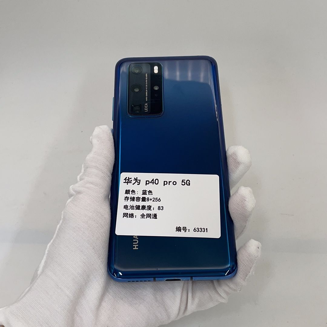 Huawei P40 Pro 5G 6.58" 50MP 256GB 8GB RAM HarmonyOS SmartPhone Color Black Storage Capacity 8GB+256GB
