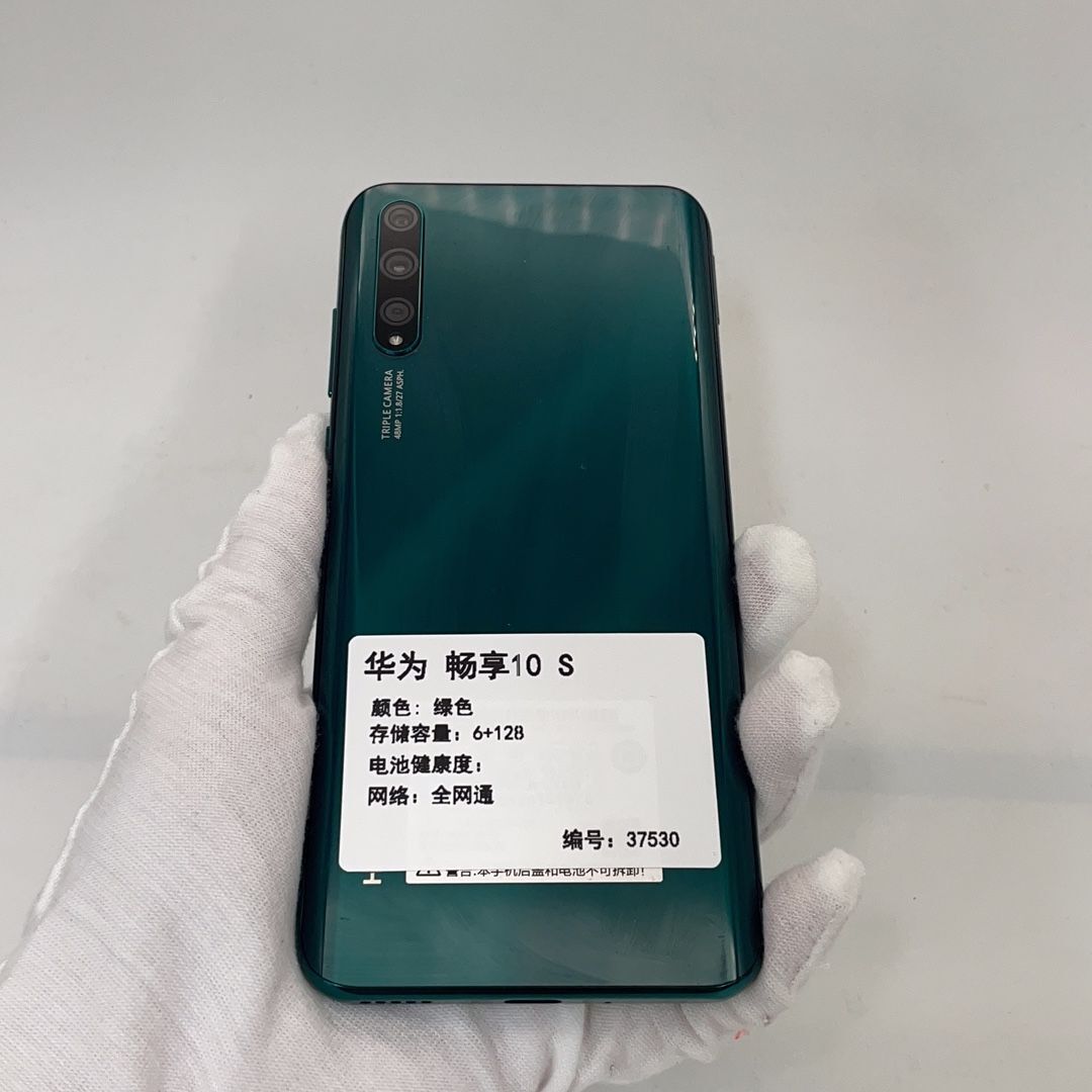 Huawei Enjoy 10s 6.3" 48MP 128GB 6GB RAM Android SmartPhone Storage Capacity 6GB+128GB