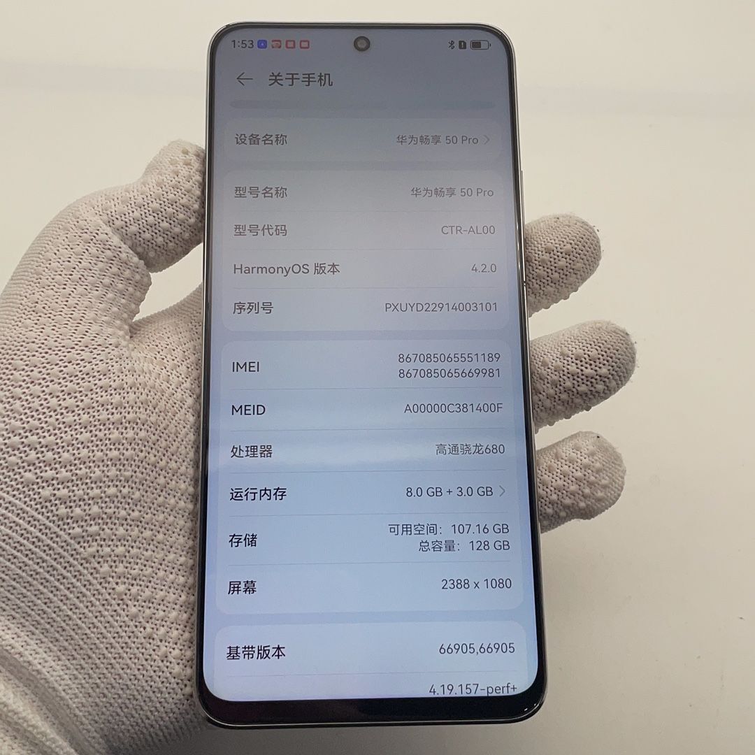 Huawei Enjoy 50 pro 6.7" 50MP 128GB 8GB RAM HarmonyOS Android SmartPhone Storage Capacity 8GB+128GB
