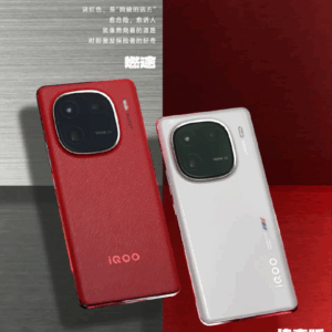 New vivo iQOO 12 Pro Track /Legend Edition 5G 6.78" 512GB 1TB Snapdragon Android storage 1TB 16GB RAM Colour Black - Image 12
