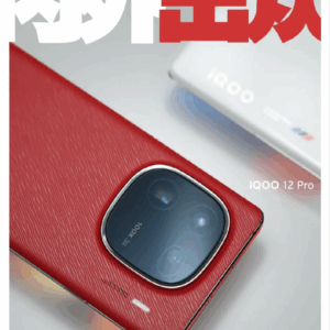 New vivo iQOO 12 Pro Track /Legend Edition 5G 6.78" 512GB 1TB Snapdragon Android storage 1TB 16GB RAM Colour Black - Image 19