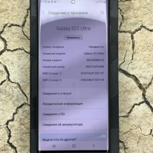 Samsung Galaxy S22 Ultra 5G 6.8" 108MP 128GB 256GB 512GB  Android SmartPhone Storage 8GB+128GB   binding Phone+charger