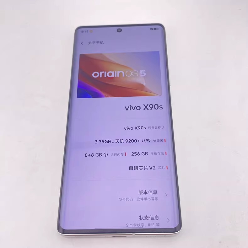 vivo X90s 6.78" 50MP 8GB+256GB Dimensity 9200+ Android 13 CN version Color please note the color you need Charger Included Yes storage 8GB+256GB