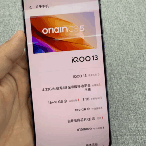 vivo iQOO 13 Android 15  Snapdragon 8 Elite 16+1TB Google unlocked Storage 12+256GB Color Green - Image 8