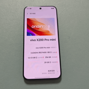 vivo X200 Pro mini Android 15 5G 16GB+1T Google -（unlocked） Storage 12GB+256GB Color Please note your favorite color - Image 7