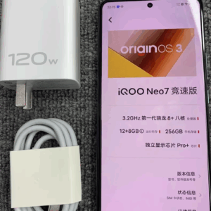 vivo iQOO Neo 7 6.78" 64MP 256GB 512GB Dimensity 8200 Android 13 Google Unlocked Color please note the color in order Charger Included Yes storage 12GB+256GB - Image 14