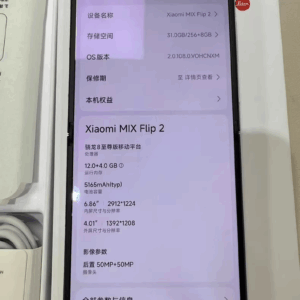 Xiaomi Mix Flip 2  Foldable 16+1TB 6.86" 50MP  Android 15 Google Unlocked Storage 12+512GB Color Please note what color you need - Image 7