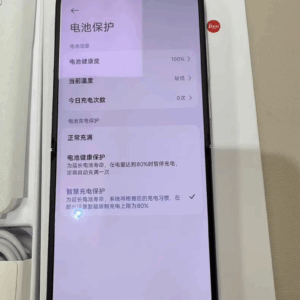 Xiaomi Mix Flip 2  Foldable 16+1TB 6.86" 50MP  Android 15 Google Unlocked Storage 12+512GB Color Please note what color you need - Image 8