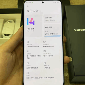 Xiaomi 12S Ultra Android 12 MIUI 13 512GB 12GB RAM Google unlocked 5G  original Storage 8G+256GB Color Green - Image 6