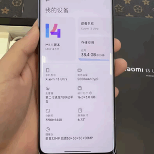 Xiaomi 13 Ultra 6.73" 50MP Android  16GB+1TB Google Unlocked Original CN version Storage 16GB+512GB Color Black - Image 5