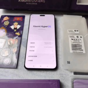 "Snow White" Xiaomi Civi 4 Pro Android 14 Disney Limited Google 5G Package Mobile phone and charger - Image 2