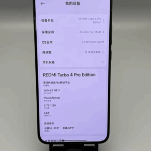 "Harry Potter" Xiaomi Redmi Turbo 4 Pro Android 15 16+512GB Google 5G Package Only the mobile phone and the charger - Image 6