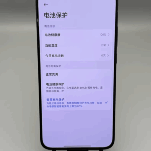 "Harry Potter" Xiaomi Redmi Turbo 4 Pro Android 15 16+512GB Google 5G Package Only the mobile phone and the charger - Image 7
