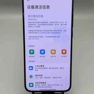 "Harry Potter" Xiaomi Redmi Turbo 4 Pro Android 15 16+512GB Google 5G Package Only the mobile phone and the charger - Image 8