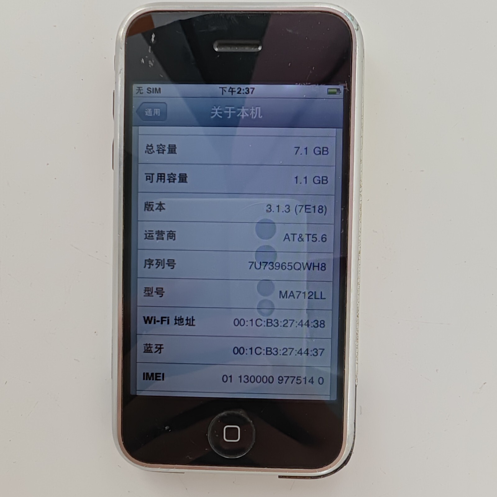 Apple iPhone 1st gen (iPhone 2G) 8GB 2MP 3.5" iOS 3.1.3 NO.074