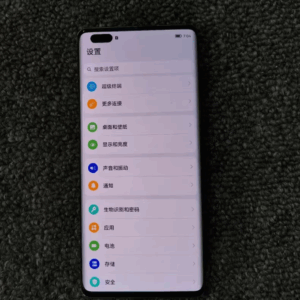 Huawei nova 8 Pro 5G Honor of Kings Limited Edition 8+128GB Google Android Package Mobile phone with charger - Image 6
