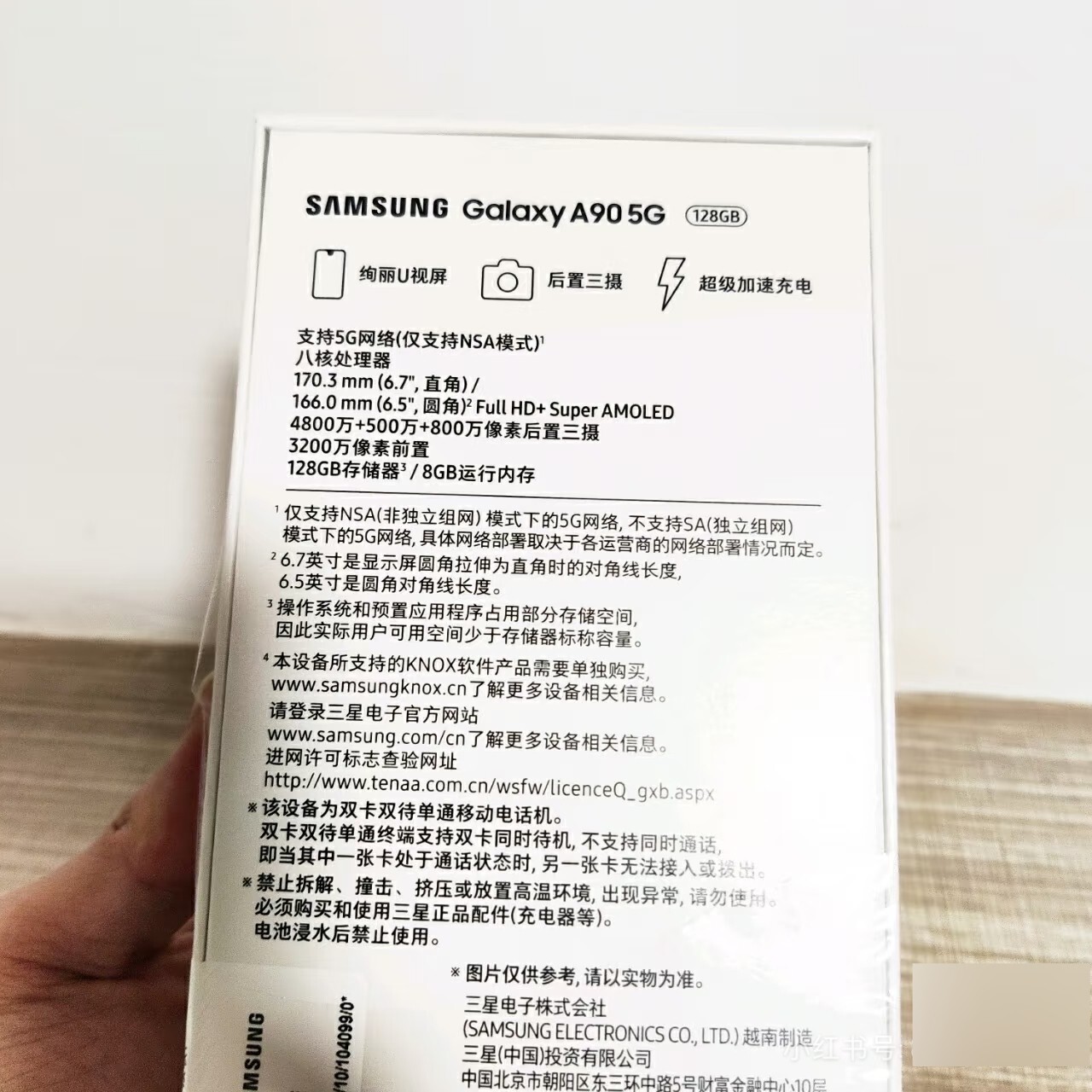 Samsung Galaxy A90 5G 6.7" 48MP 128GB Nano-SIM Android 11 SmartPhone Storage 128GB binding only phone