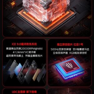 ZTE nubia RedMagic 7 Pro 6.8" 64MP Android 12 Snapdragon 8 Gen 1 Colors color please note Storage 12+128G - Image 3