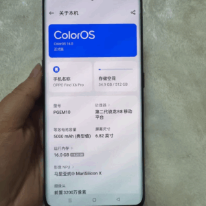 Oppo Find X6 Pro Android 13 5G Google -(unlocked) Storage 16GB+512GB Color Brown Package Mobile phone and charger - Image 10