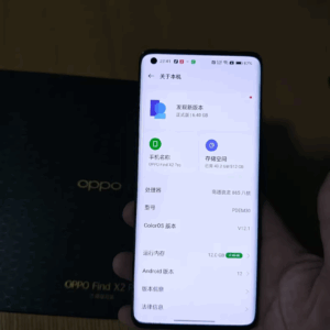 "Lamborghini" Oppo Find X2 Pro 12+512GB Google 5G Package Only mobile phones - Image 8