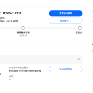 see you：27-14521-10751shipping cost
