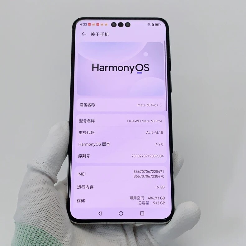Huawei Mate 60 Pro+ 6.76" 50MP 16+1TB Kirin 9000S HarmonyOS Google play Charger Included Yes Storage Capacity 16+1TB - Image 11