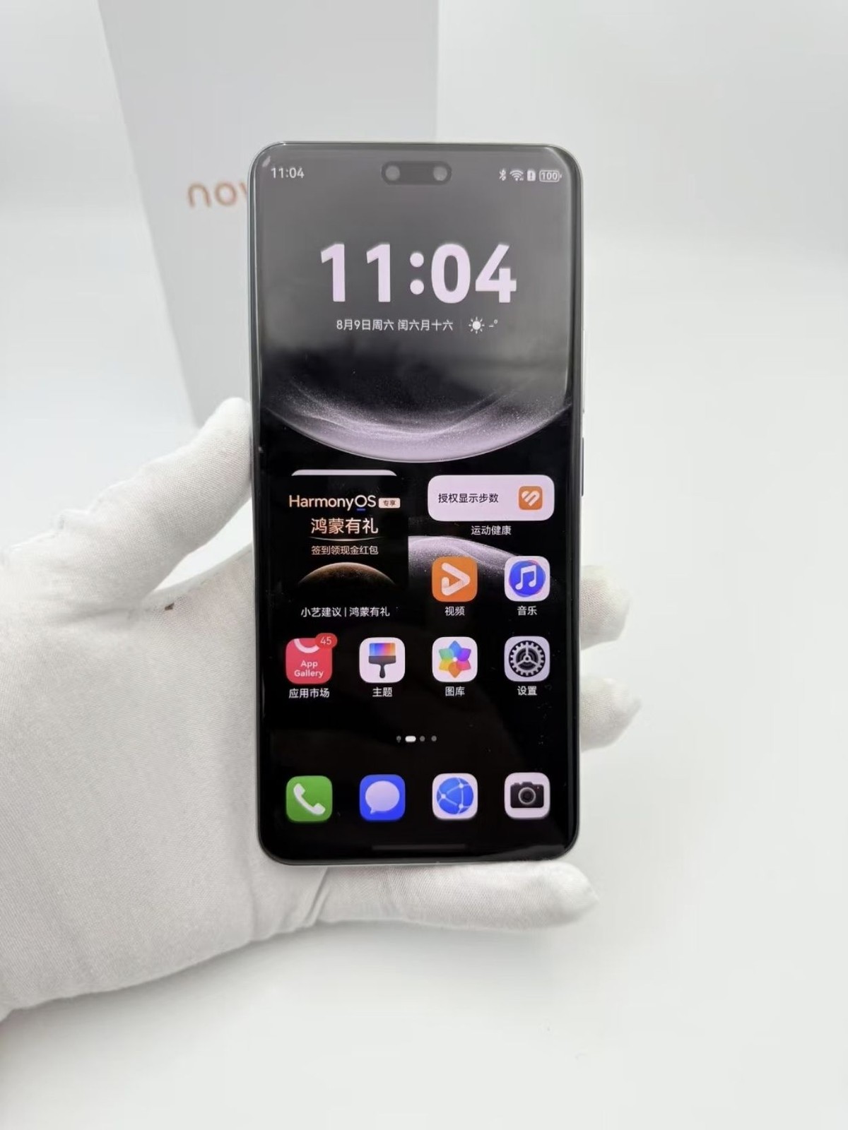 Huawei nova 14 Pro 6.87" 50MP Kirin 8020 5500mAh Unlocked HarmonyOS storage 512GB 12GB RAM colors Please note the color. - Image 7