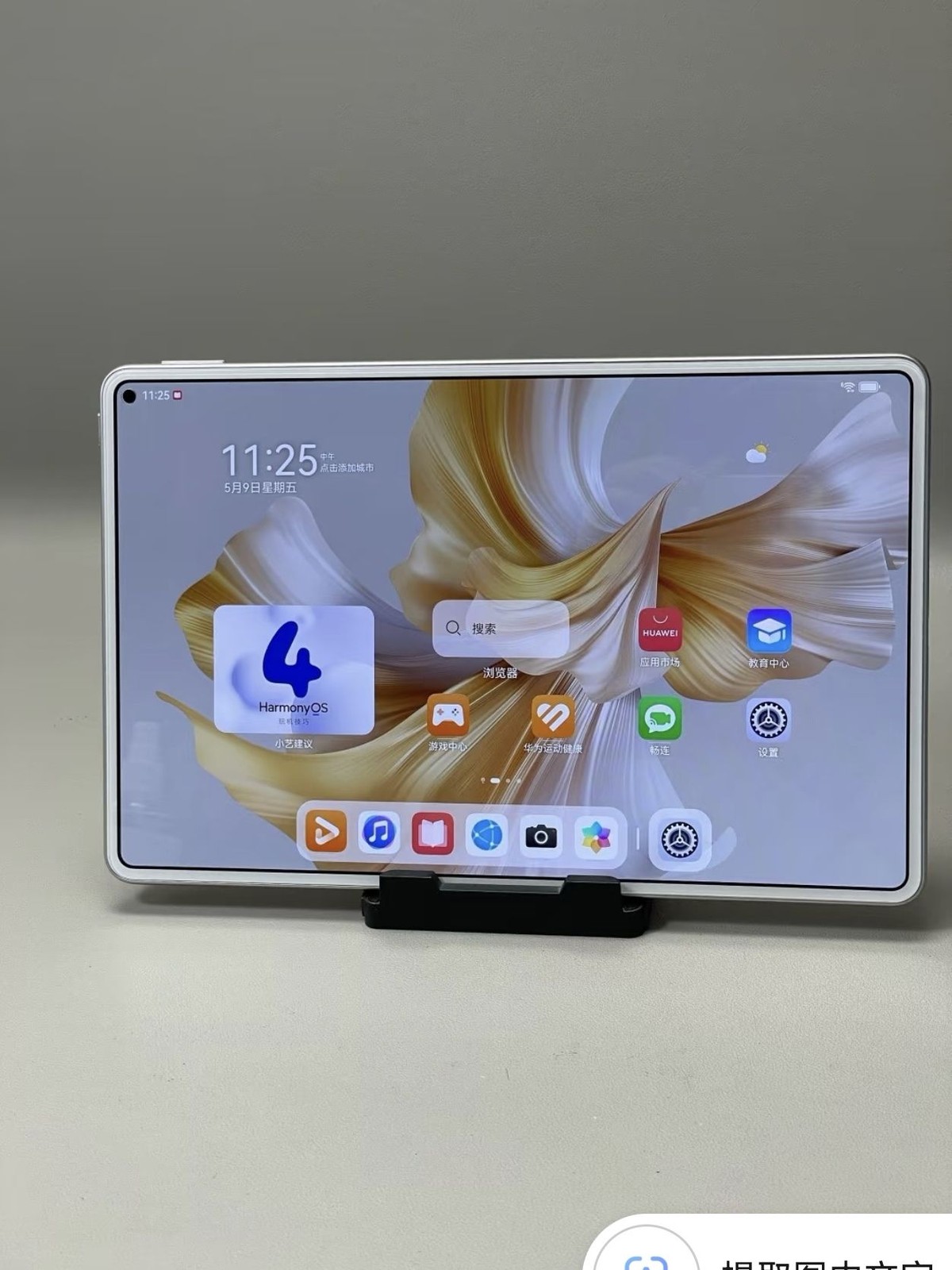 Huawei MatePad Pro 11 (2022) 11"13MP Snapdragon 870 Harmony OS Wi-Fi 8300mAh Storage 8+128GB Colour random color. - Image 10