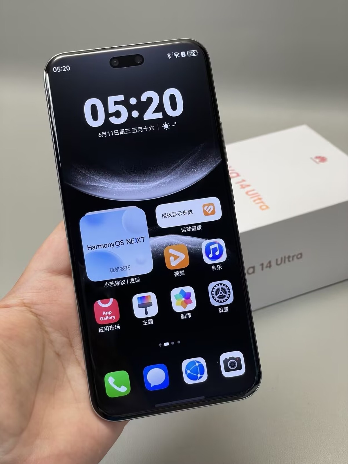 Huawei nova 14 Ultra 6.81" 50MP Kirin 8020 5500mAh Unlocked HarmonyOS storage 1TB 12GB RAM colors Please note the color. - Image 6