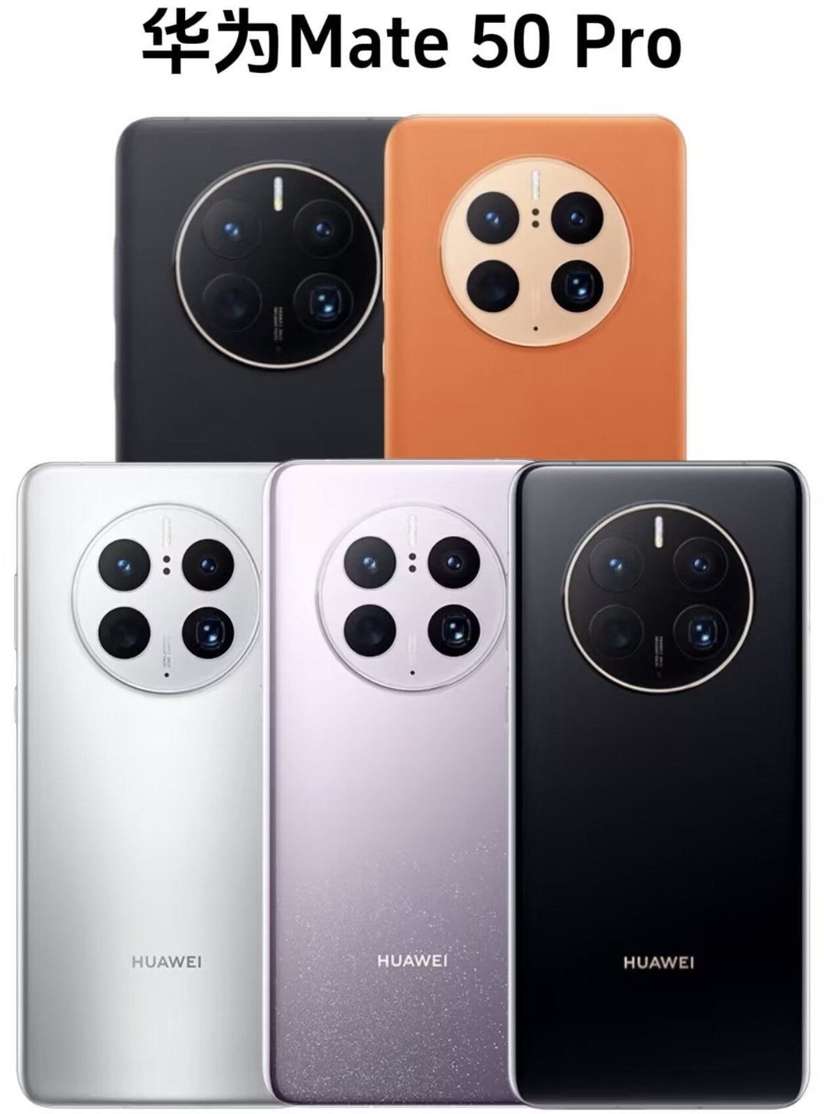 Global Huawei Mate 50 Pro 6.74" 8GB+256GB Unlocked HarmonyOS Google Play Color please note the color in order Storage Capacity 8+256GB