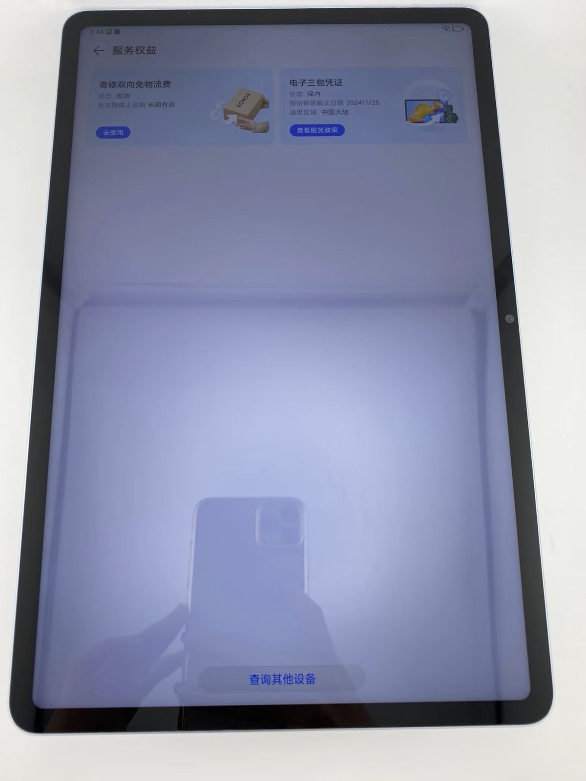 Huawei Honor Pad V8 Pro 12.1" 13MP Dimensity 8100 Android 12 WI-FI 10050mAh storage 12+256GB colors random color. - Image 10