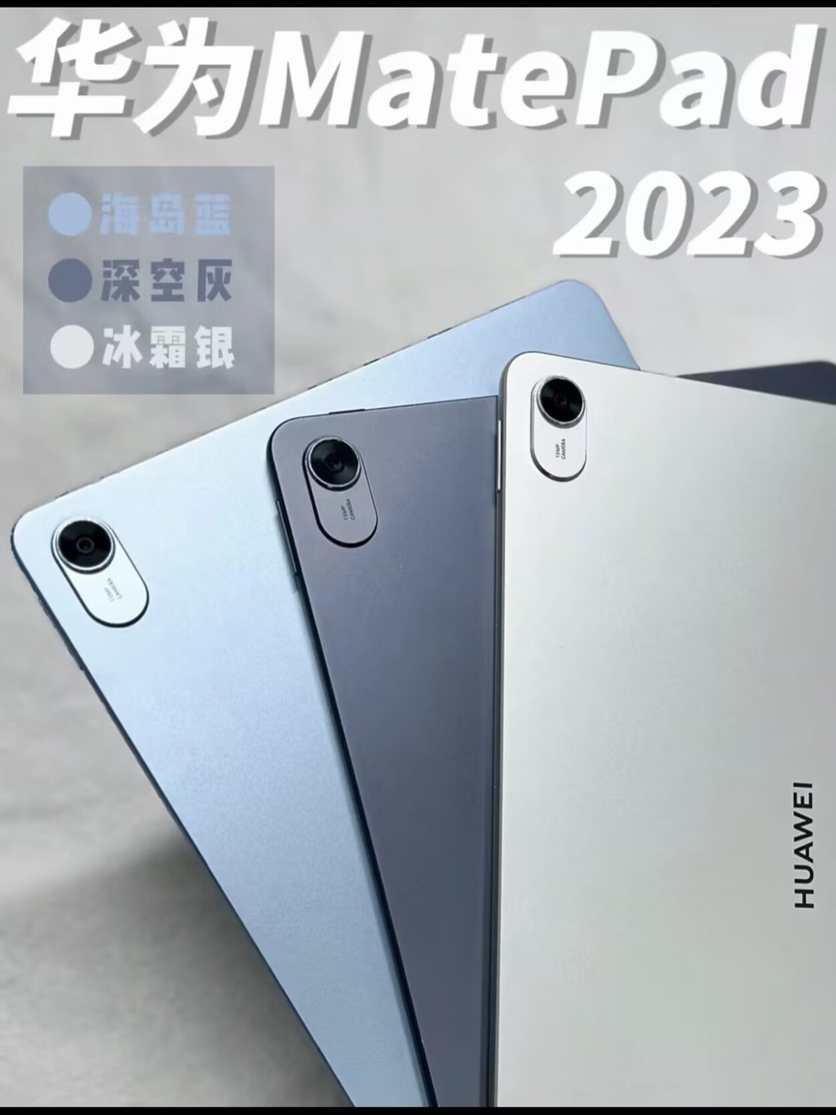 Huawei MatePad 11 (2023) 11"13MP Snapdragon 870 Harmony OS Wi-Fi 7250mAh Storage 8+256GB Colour random color. - Image 3
