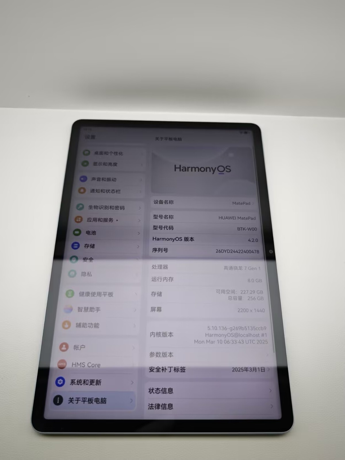 Huawei MatePad 11 (2023) 11"13MP Snapdragon 870 Harmony OS Wi-Fi 7250mAh Storage 8+256GB Colour random color. - Image 10