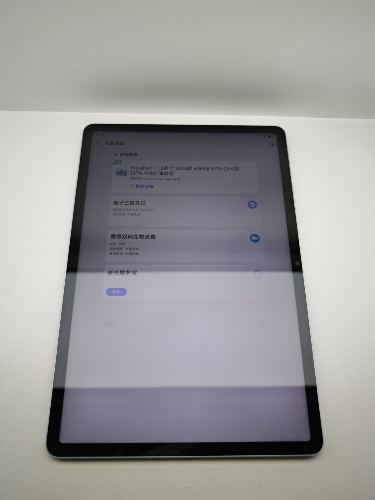 Huawei MatePad 11 (2023) 11"13MP Snapdragon 870 Harmony OS Wi-Fi 7250mAh Storage 8+256GB Colour random color. - Image 11