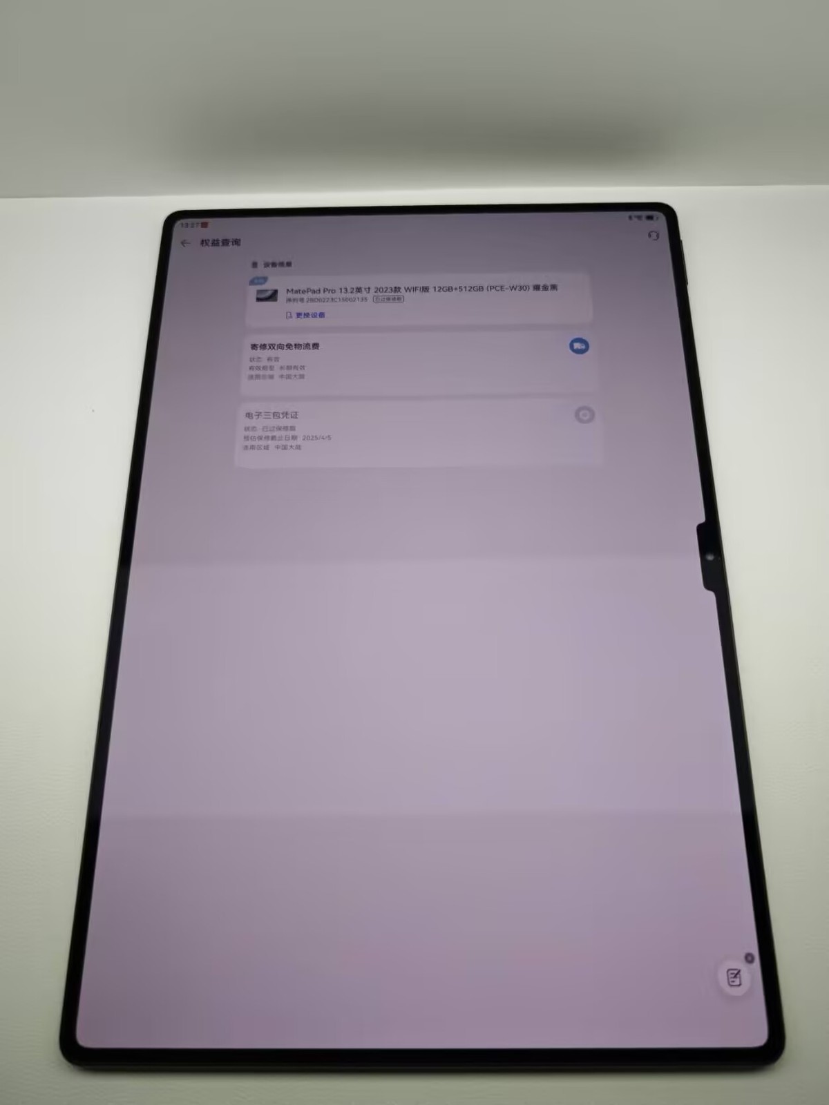 Huawei MatePad Pro 13.2" (2023) 13MP Kirin 9000S WIFI Harmony OS 4.0 10100mAh storage 12+512GB colors color random - Image 6