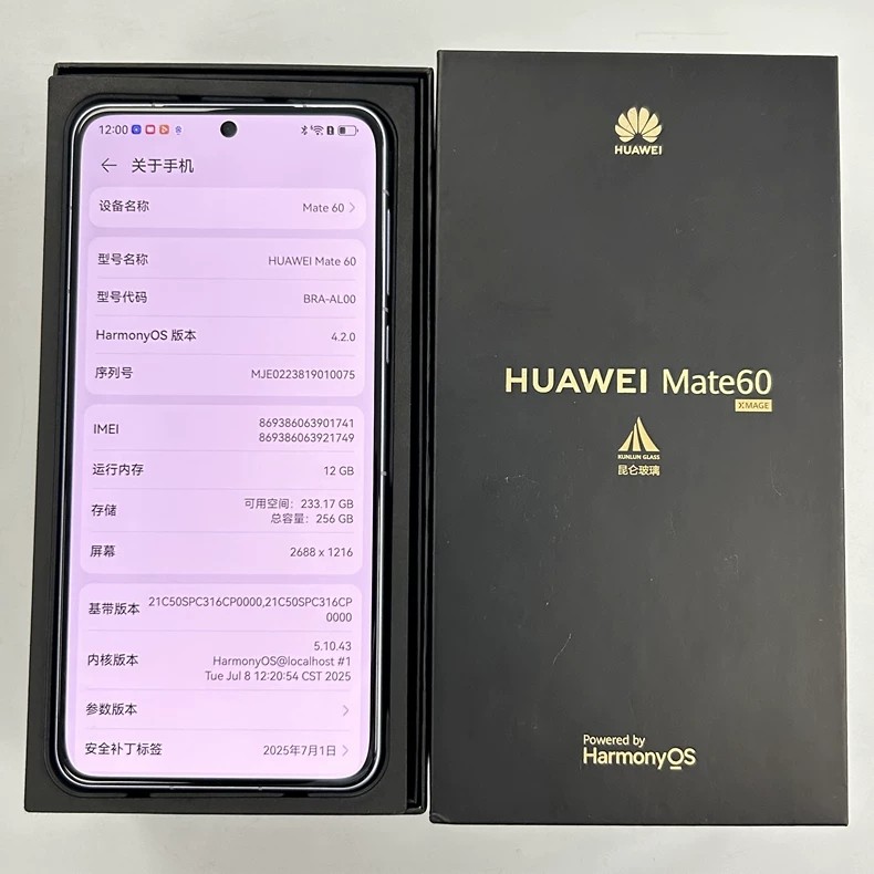 Huawei Mate 60 5G 6.69" 50MP 256/512GB/1TB HarmonyOS Google play MPN 12GB+256GB - Image 5