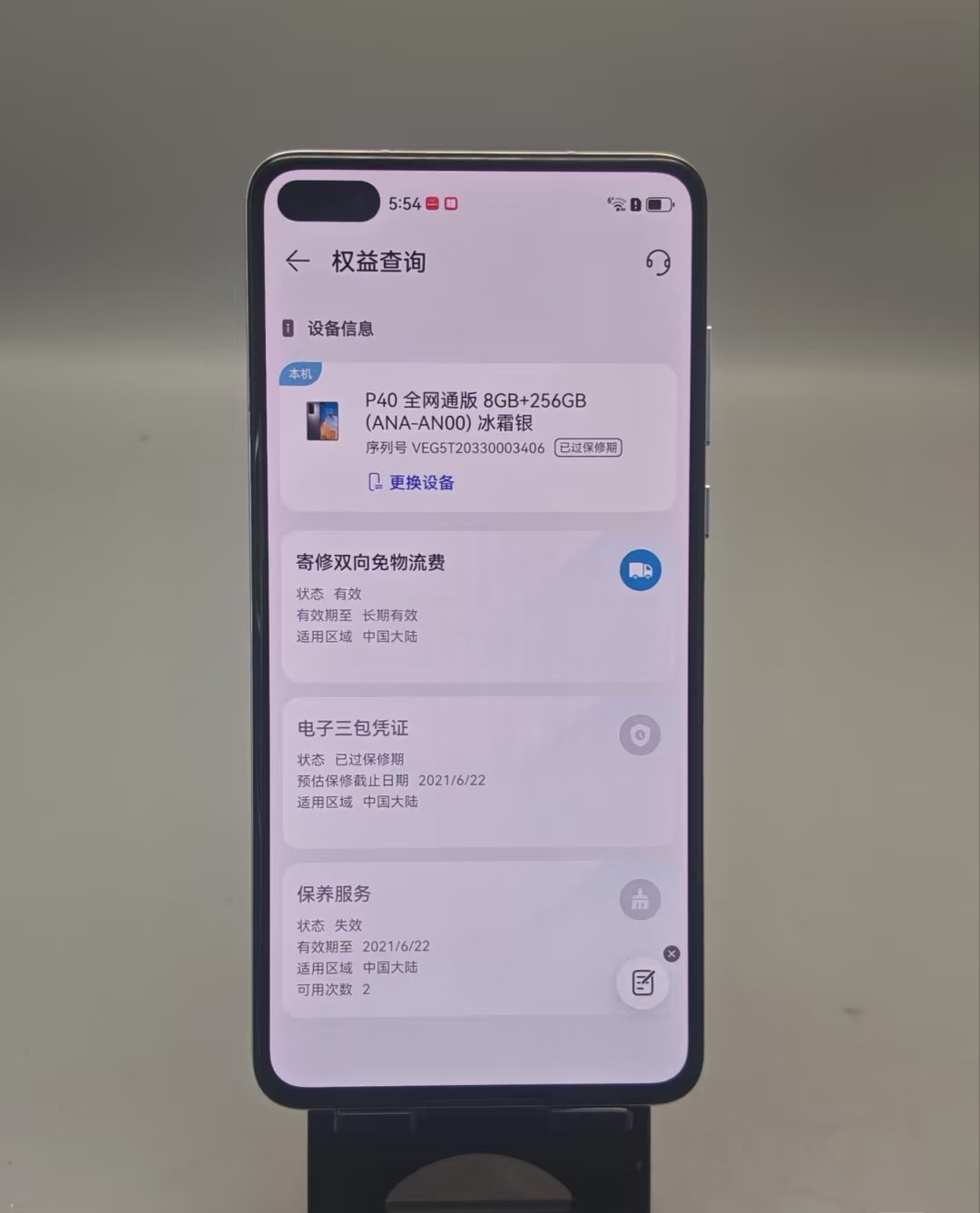 Huawei P40 Kirin 990 6.1" 50MP 128GB Android 10 SmartPhone Google NEW Sealed Storage 128GB colors please note the color you need in order - Image 5