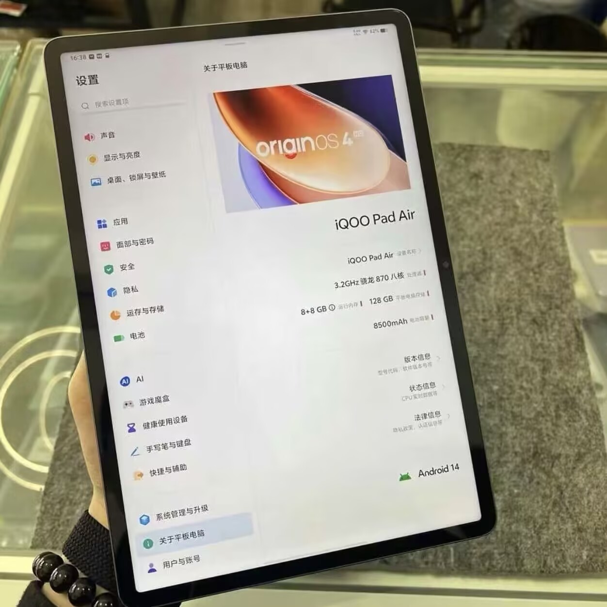 vivo iQOO Pad Air 11.5" Qualcomm Snapdragon 870 SM8250 Wi-Fi Android 8500 mAh Storage 8+128GB Color Random color - Image 6
