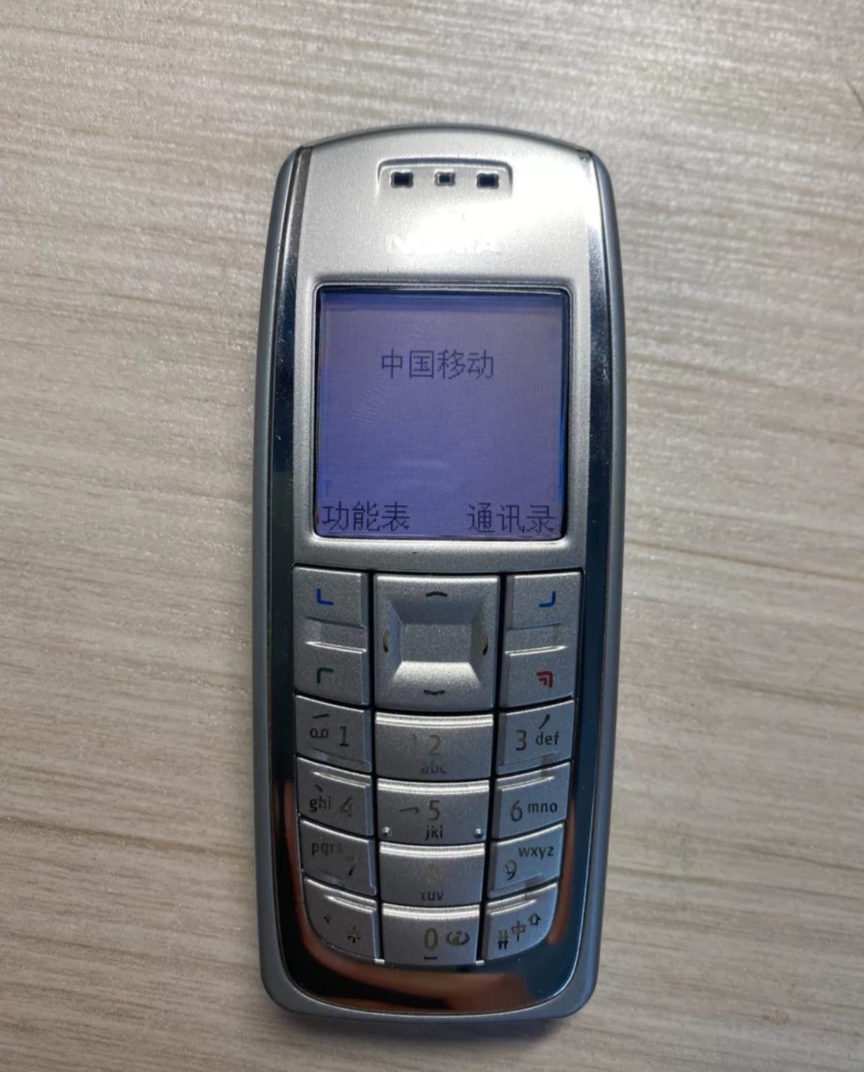 Nokia 3120 - (Unlocked) Cellular Phone