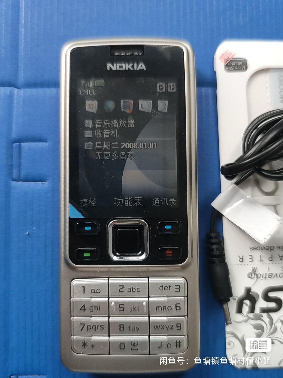 Nokia 6300 (Unlocked) Cellular Phone black/silver 7.8 MB 2G - Image 5