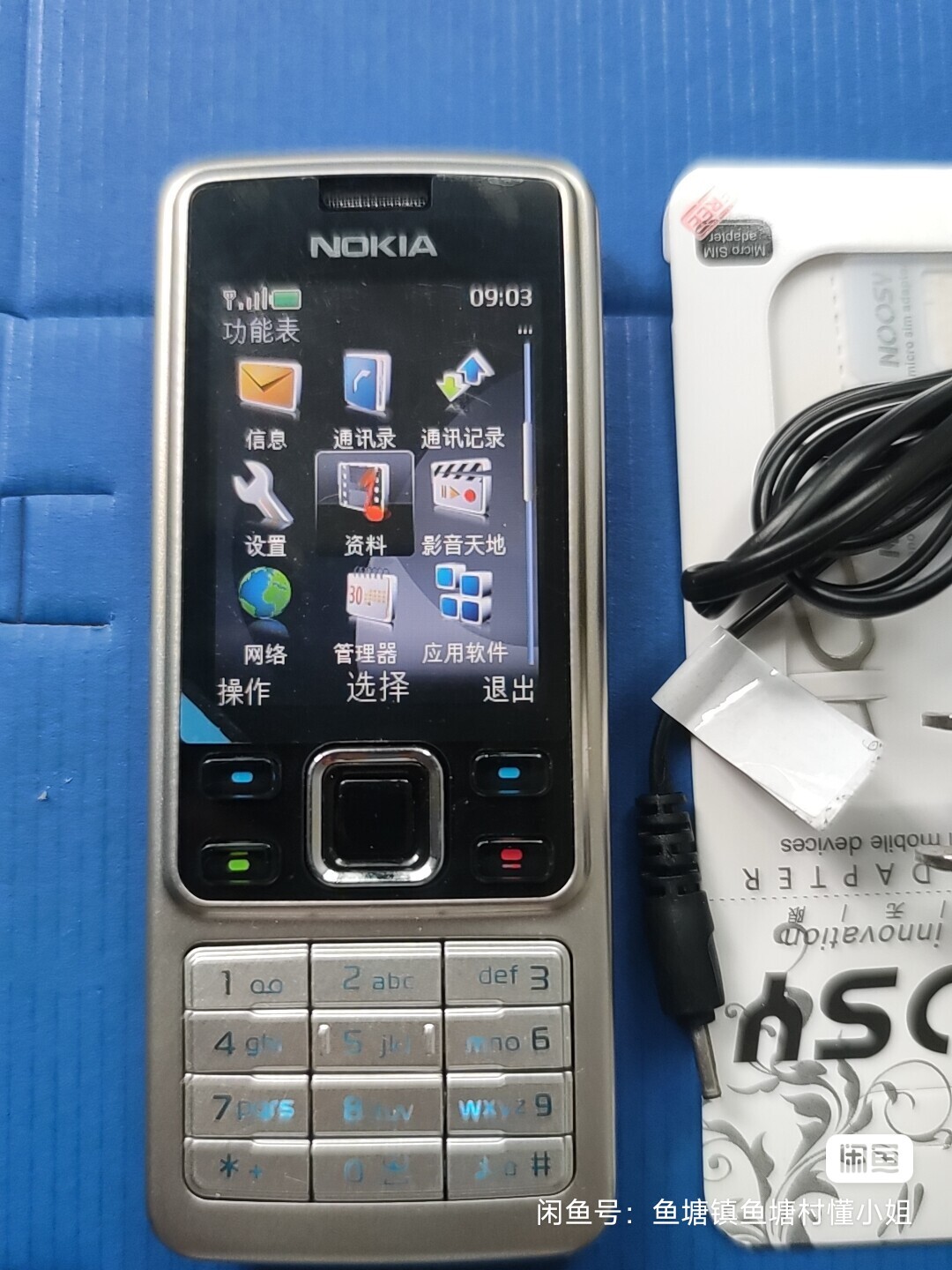 Nokia 6300 (Unlocked) Cellular Phone black/silver 7.8 MB 2G - Image 6