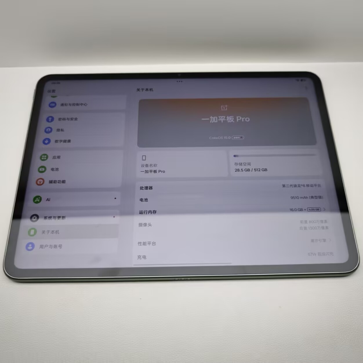 OnePlus Pad Pro 12.1" 13MP napdragon 8 Gen 3 9510mAh Wi-Fi Android 14 Storage 8+128GB Color random color. - Image 8