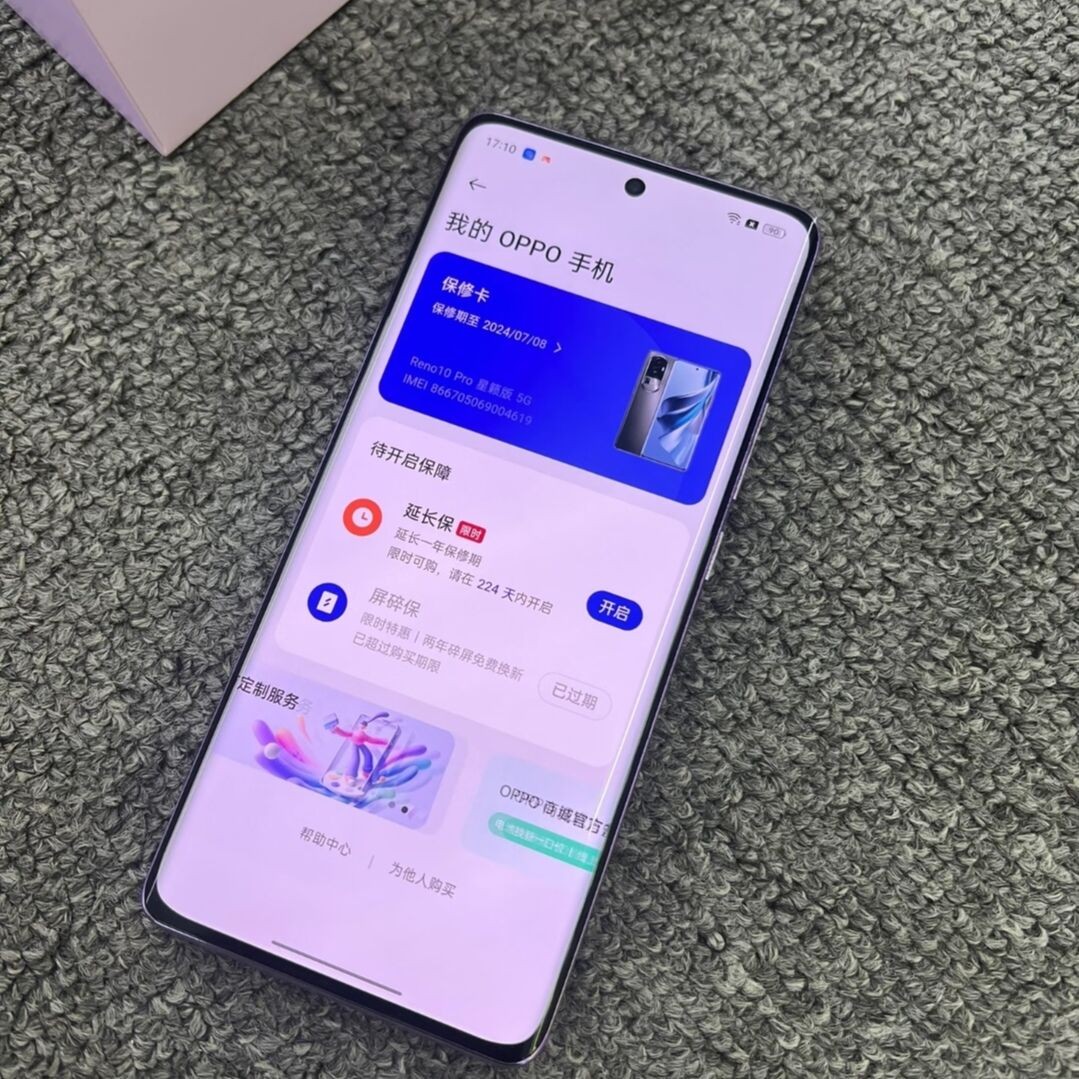 Oppo Reno10 Pro 5G 6.7" 50MP Qualcomm SM7325 Snapdragon 778G 5G Android 13 Color Please note the color Storage Capacity 16+512GB - Image 9
