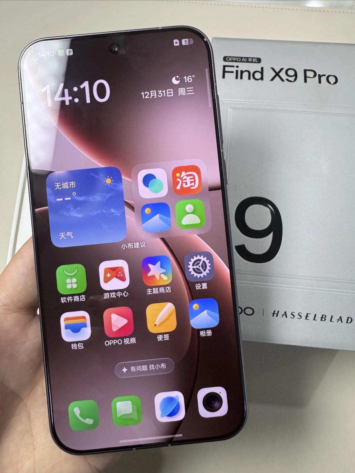 Oppo Find X9 Pro 5G 6.78" 200MP Dimensity 9500 7500mAh unlocked storage 1TB 16GB RAM colors Random color or note when placing an order
