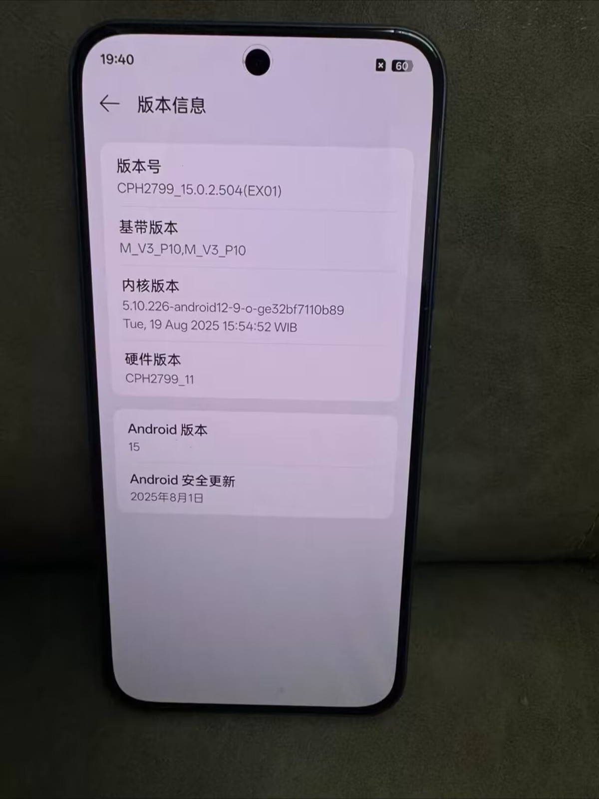Global Oppo A6 Pro 4G 6.57" Helio G100 7000mAh Android unlocked CPH2799 8+128GB Color Random color or note when placing an order Style Mobile phone + charger Storage Capacity 8+128GB - Image 7