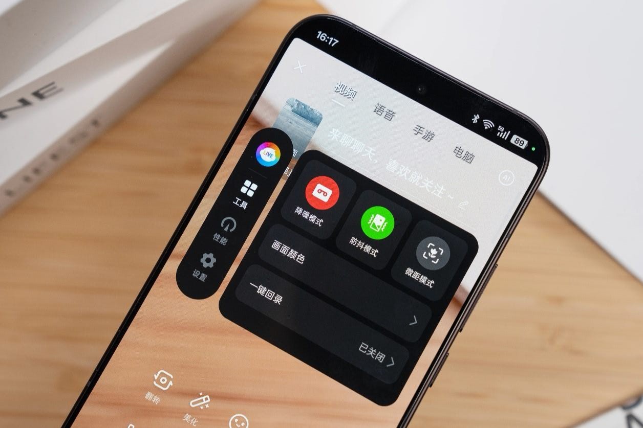 Oppo Reno15 Pro 5G 6.78" 50MP Dimensity 8450 6500mAh Android Unlocked Storage 16+1TB - Image 7