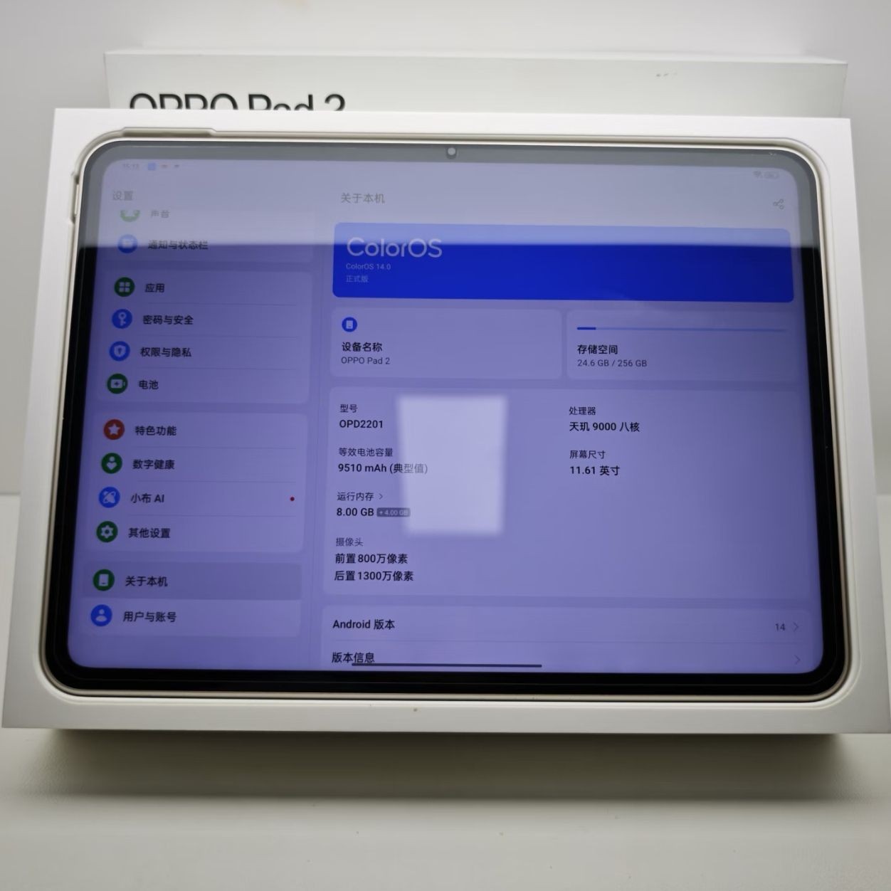 Oppo Pad 2 11.61" 13MP Dimensity 9000 9510mAh Wi-Fi Android 13 Storage 12+512GB Color random color. - Image 7