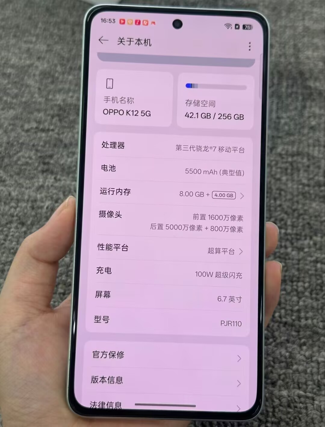 Oppo K12 5G 6.7" 50MP Qualcomm SM7550-AB Snapdragon 7 Gen 3 Android 14 5500mAh Color Please note the color Style Mobile phone + charger Storage Capacity 12+512GB - Image 9