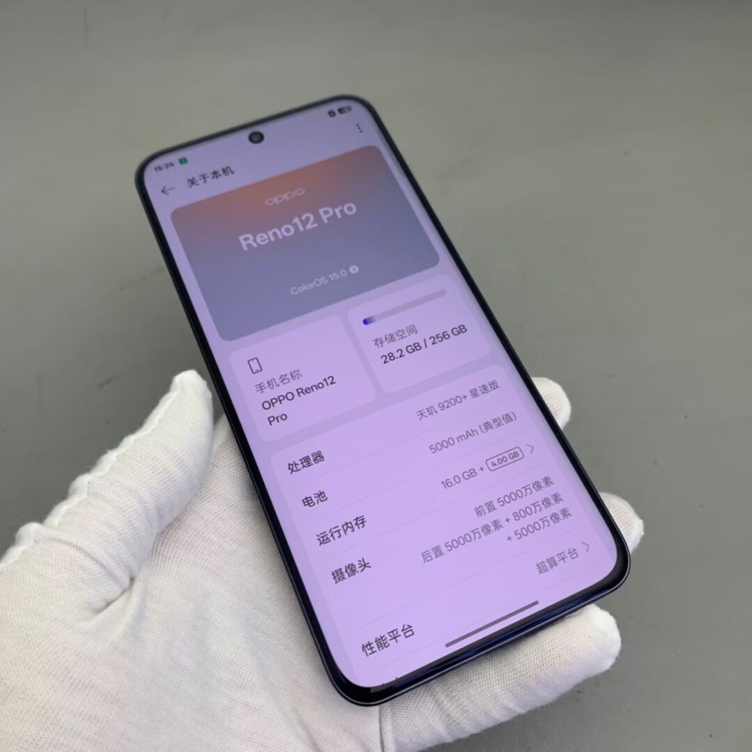 Oppo Reno12 Pro 5G 6.7" 50MP Android 14 Google Mediatek Dimensity 7300 Energy Storage 16+512GB Color Please note the color - Image 10