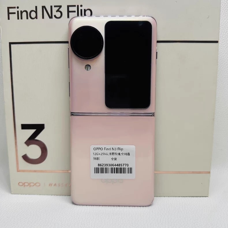 Small screen double folding Oppo Find N3 Flip 5G 6.8" Google Android unlocked storage 512GB 12GB RAM colors Rose gold - Image 2